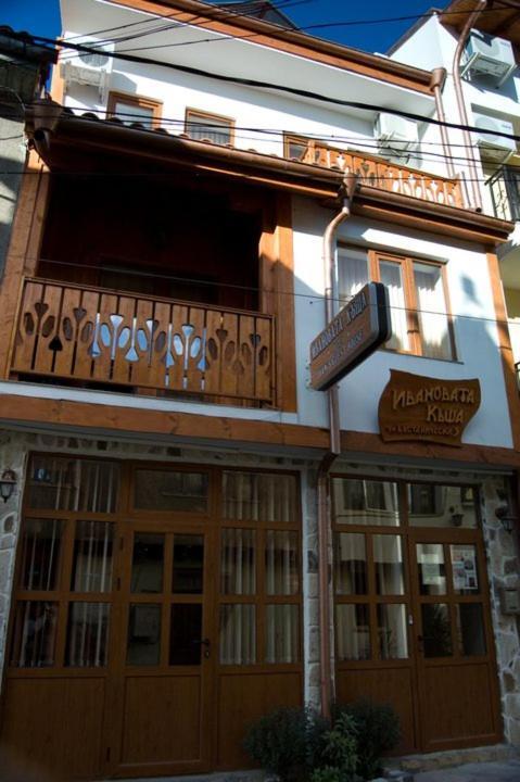 Ивановата Къща Veliko Tarnovo Exterior foto